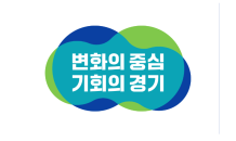 경기도, 평화경제특구법 2006년 발의 후 17년 만에 국회 본회의 통과.