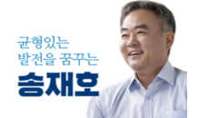 '제주4·3 피해 종교단체 사업 지원 특별법 개정안 발의