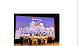 에어부산, 항공전문인력 양성 프로그램 ‘에어부산 드림 캠퍼스' 모집