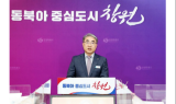 마산회원구, 가정의 달 맞아 풍성한 복지시책 추진, 행복 전선 강화