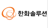 한화솔루션, 2023년 지속가능경영보고서 발간…“재생에너지 전환 박차”