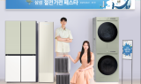 삼성전자, ‘절전가전 페스타’ 개최…에너지 절감 극대화
