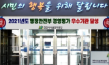 천안시, 시설관리공단→도시공사 전환 본격 돌입
