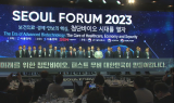 [서울포럼 2023] “디지털 강국 韓, 첨단바이오 시장 선두자 될 것”