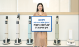 삼성전자 “수어로 청소기 사용법 안내해요”