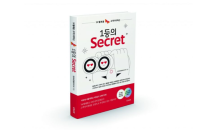 한국표준협회미디어, SK텔레콤의 고객가치혁신 스토리 담은 ‘1등의 Secret’ 출간