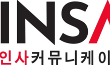 인사커뮤니케이션, 고용노동부 주관 ‘2023년 강소기업’ 선정