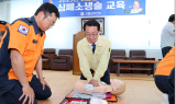 전남도, 고흥서 어르신 대상 '심폐소생술(CPR) 교육'