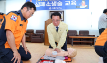 전남도, 고흥서 어르신 대상 '심폐소생술(CPR) 교육'