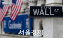 뉴욕증시, FOMC 앞두고 숨고르기…나스닥 0.36%↑