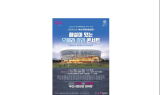 ‘해설이 있는 오페라 갈라 콘서트’ 13일 개최