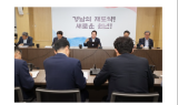박완수 경남도지사, 수산업계 피해주는 오염수 괴담 적극 대처 주문