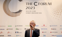 NH투자증권 'THE C FORUM 2023' 개최