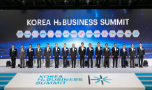 Korea H2 Business Summit, ‘서밋 이니셔티브’ 발표