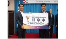 ﻿원주시, 2023년 정부합동평가 우수 시군 선정, 최우수상 수상...인센티브 1억 8,000만 원