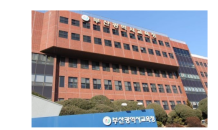 부산교육청, 학교폭력화해조정단’ 출범