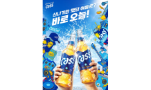 오비맥주, ‘카스쿨’ 캠페인 전개…“엔데믹 맞아 압도적 스케일로”