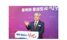 창원시 진해구, 안전과 편리를 더해 더 나은 생활환경 조성 박차