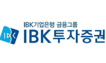 IBK투자증권