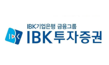 IBK투자證 “CJ프레시웨이, 2분기 외형 성장 지속…투자의견 적극매수”