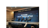 부산시, 데이터 위크(Busan Data Week 2023)’26일 벡스코에서 개최
