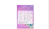 부산교육청, 학생들의 책에 대한 흥미와 관심 높여준다