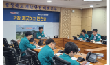 경북도, 본격적인 장마 대비 긴급점검회의 개최