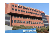 7월 12일까지 서부 중학교 수학 교사 역량 강화 연수 운영