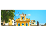 에어부산, 부산-마카오 노선 3년만에 재운항