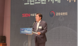 송석준 의원 “기후금융, 가장 경쟁력 있는 미래 성장동력 될 것“