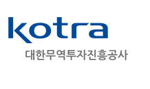 코트라, 제10차 ‘비즈니스+ 포럼’ 개최…“한국·세계 경제 동향과 전망 다뤄”