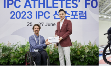 배동현 BDH재단 이사장, 국제패럴림픽위원회(IPC) 선수포럼 공식 후원