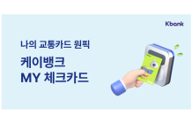 케이뱅크 