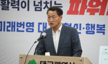 대구교통공사, 도시철도 4호선 2030년 개통한다