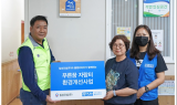 플랜코리아, 일성건설과 함께 ‘푸른꿈 자람터 지원사업’ 진행