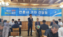 박동식 사천시장 