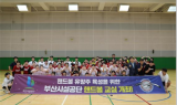 부산시설공단, 지역 초․중․고 여자핸드볼 선수 50명 초청‘핸드볼 교실’개최