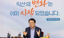 정헌율 시장 