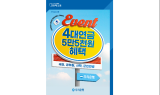 우리은행 