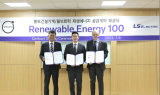 LS일렉트릭·볼보건설기계, ‘맞손’…“RE100 추진 박차”
