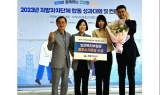 익산시 '지역보건의료체계 평가' 보건복지부 장관상