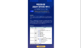 한공회, ‘복합금융상품 세미나’ 개최