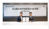 토스證, 글로벌 데이터 보안표준 ‘PCI-DSS v4.0’ 취득