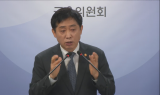 현실화된 ‘디지털 뱅크런’…당국, 대응 방안 착수