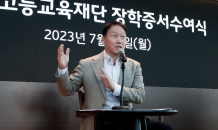 최태원 SK회장 “韓 글로벌 선도국가 되도록 앞장서야”