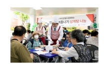 BNK부산은행, 초복 맞아 지역 이웃에 여름철 보양식 나눔