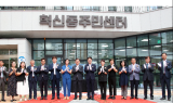 전주 혁신동주민센터 신청사 개청