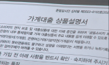 들썩이는 신규 가계대출…상반기 100조원 육박