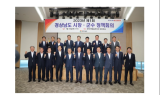 창원시, 경남 시장‧군수 정책회의서 철도망 확충 협력 건의