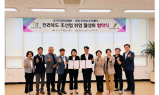 경기도일자리재단–전북 조선업도약센터, 조선업 취업활성화 협약